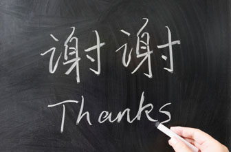 Learn a Language